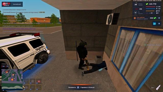 Grand Theft Auto San Andreas 2025.03.27 - 21.17.01.02 - Trim смотреть онлайн
