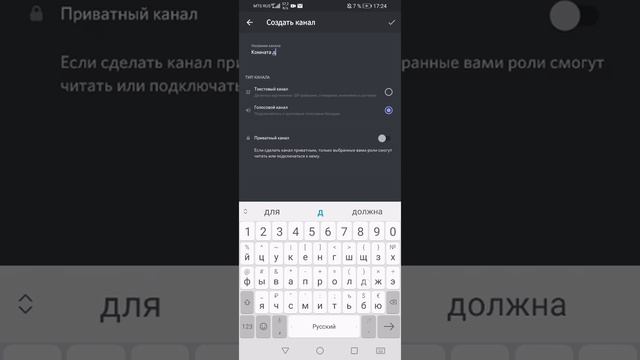 Создание дискорд сервера для BebrikRP смотреть онлайн