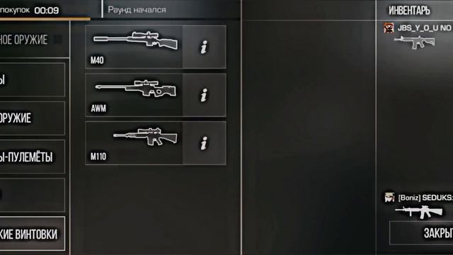 Играю в день сурка в Stsndoff 2 смотреть онлайн
