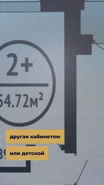 Идеальная квартира для молодой семьи или студентов! смотреть онлайн