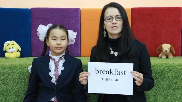 NIS Taldykorgan Word of the Week: Breakfast смотреть онлайн
