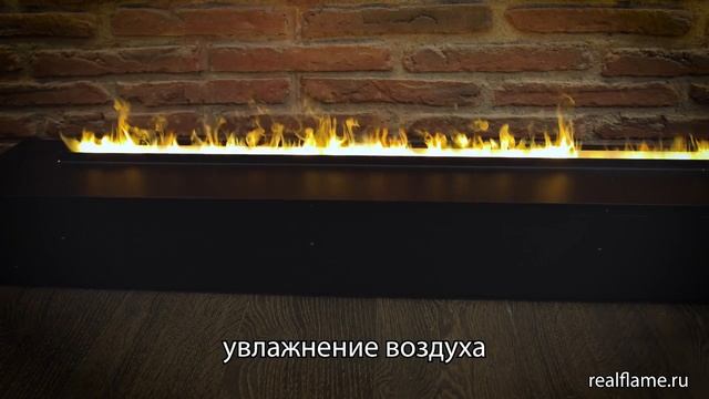 Очаг  Line-S 150 3D  Realflame
