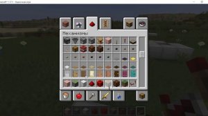 Игра Minecraft  
Стрельба в мишень 
Изобретения в Minecraft.