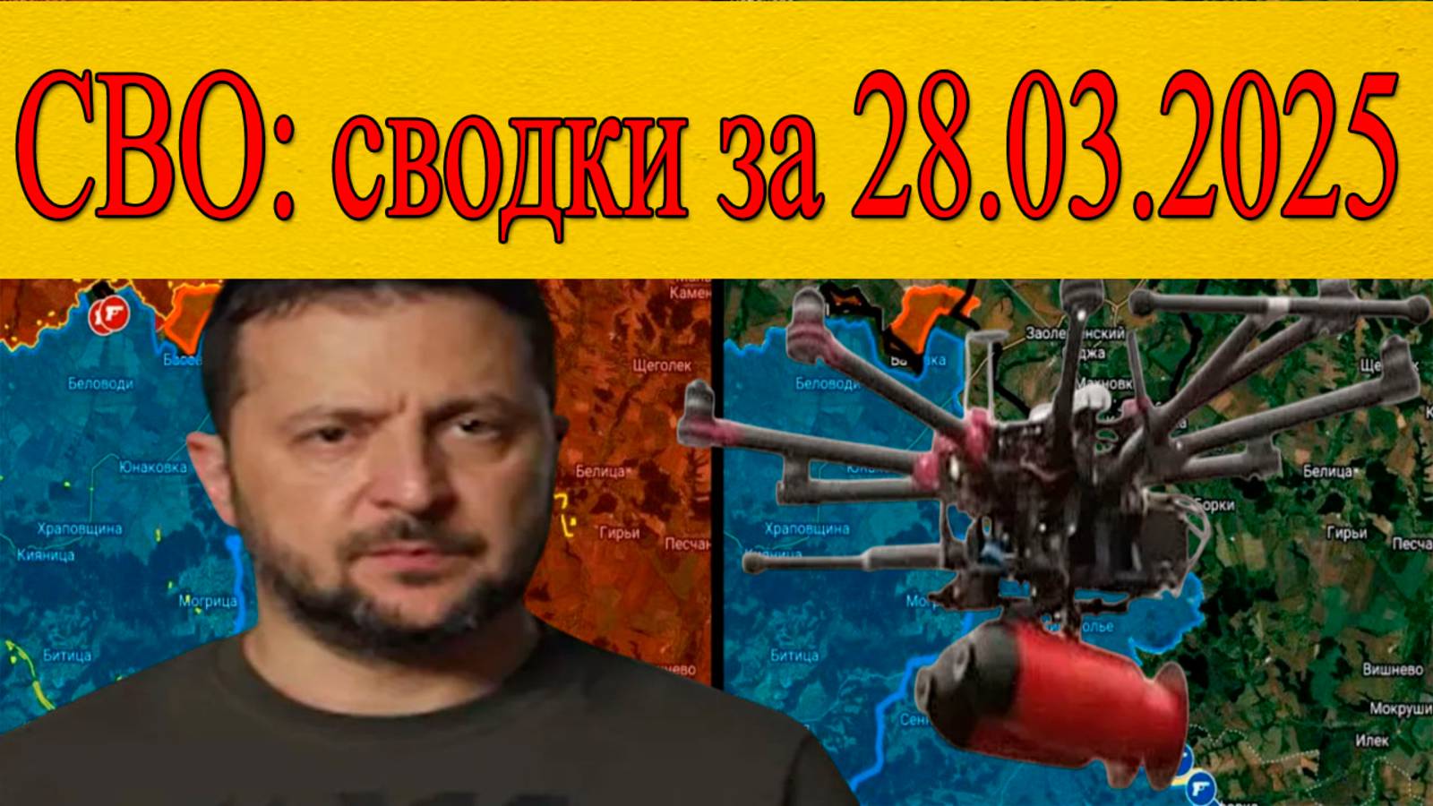 СВО: битва за Малую Токмачку! Армия России наносит сокрушительный удар по ВСУ. смотреть онлайн
