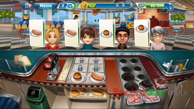 Кухонная лихорадка смотреть онлайн