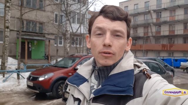 Город/деревня?👇