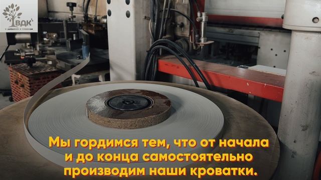 Торговый дом ВДК