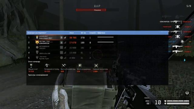 WARFACE Зомби мод. Как пройти зомби мод? Новый Опасный Эксперемент. смотреть онлайн