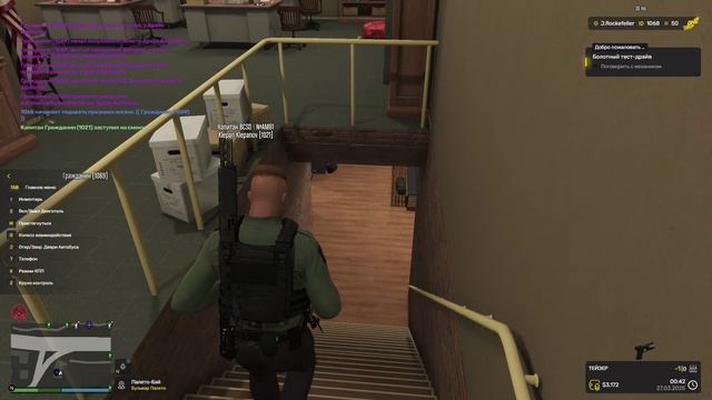 RAGЕ Multiplayer 2025-03-27 00-42-23 смотреть онлайн