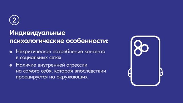 Маркеры подверженности неонацисткому движению смотреть онлайн