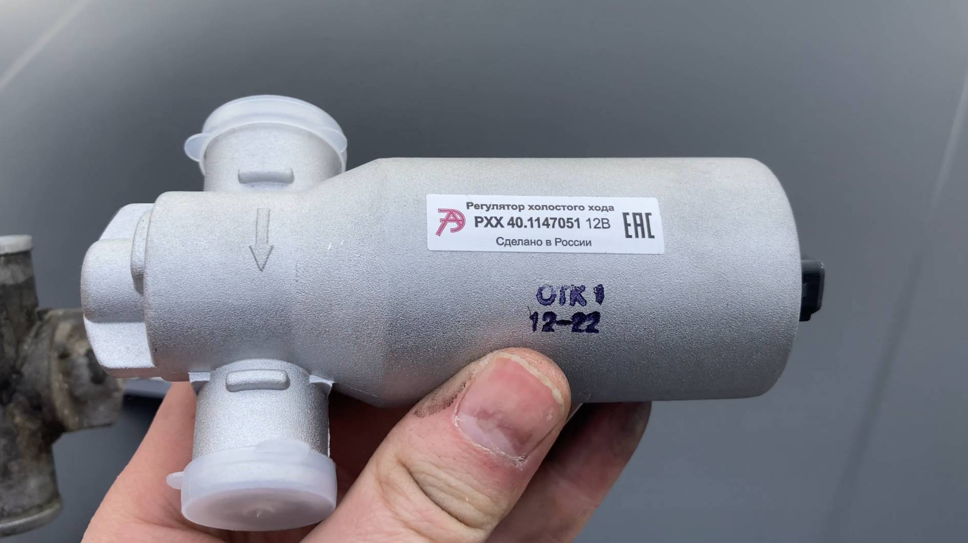 Замена Регулятора холостого хода на Волге ГАЗ-3102. НольВторая. Часть 30. смотреть онлайн