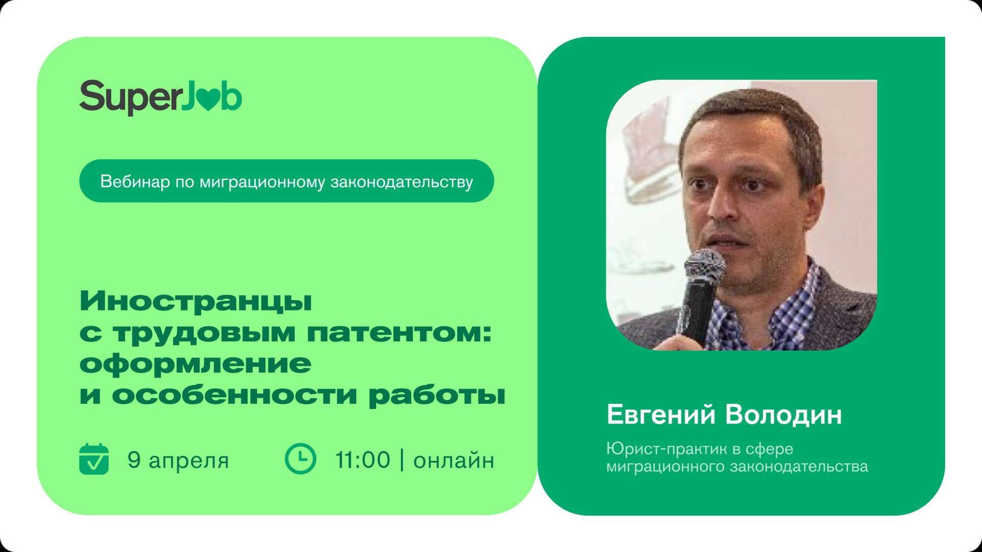 Иностранцы с трудовым патентом: оформление и особенности работы смотреть онлайн