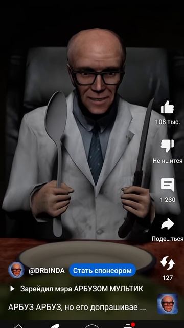 арбуз арбуз смотреть онлайн