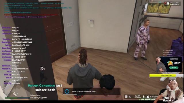 Глад Валакас - Stream 22.08.2019 (2)