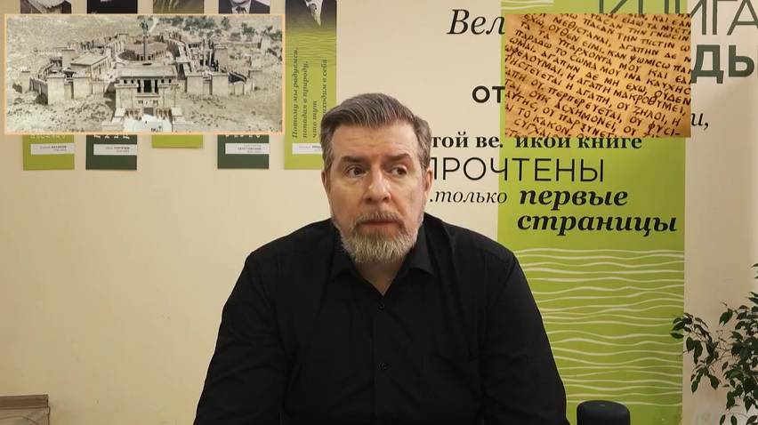 «Александрийская библиотека» (лекция) смотреть онлайн