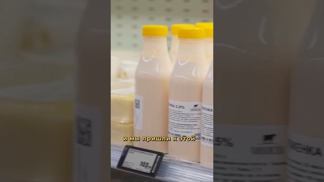 Как фермерам поставлять свои товары в cупермаркеты? #свояеда #бизнес смотреть онлайн