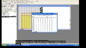 Руководство по winols, часть 3. Как найти карту нажатия педали акселератора в файле EDC15 Чип-Тюнин