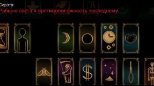 MOTH LAKE серия 3 прохождение