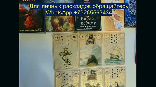На что обратить внимание сегодня 24 января 2024 года смотреть онлайн