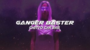 Ganger Baster - Ghetto Car Bass (G-House Pumping Bass)