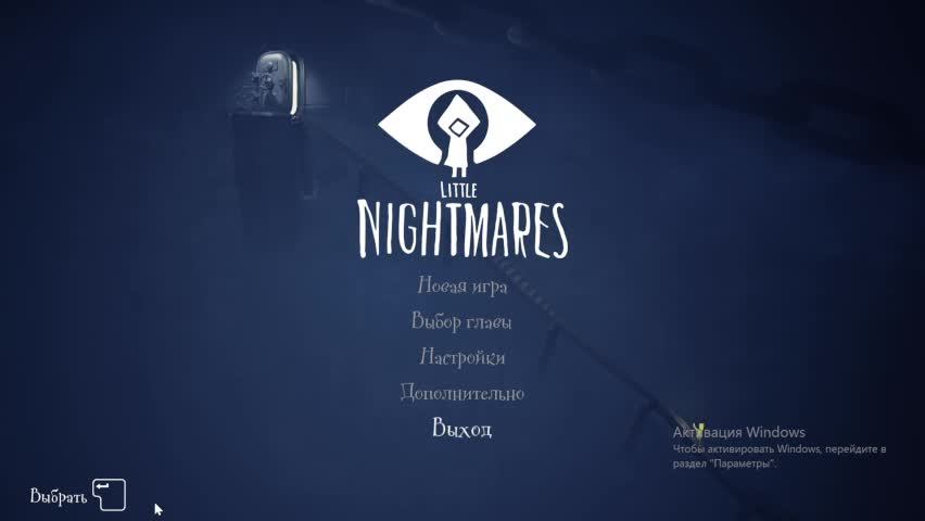 Little Nightmares 1 пробуем игру. смотреть онлайн