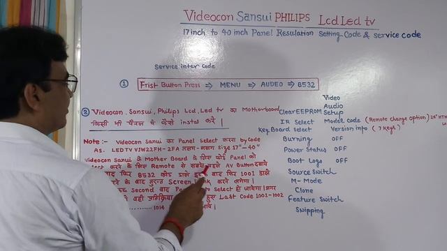 Videocon Sansui Philips Motherboard Resulation Service Code Kaise set kre смотреть онлайн