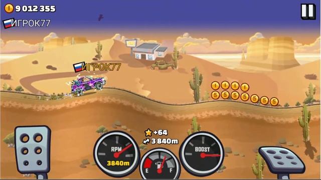 Стрим Hill Climb Racing 2 (Донат в описании) смотреть онлайн
