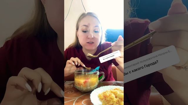 МУКБАНГ/ГРЕЧНЕВЫЙ СУПЧИК И РИСОВАЯ КАША #mukbang #еда #food #мукбанг #mukbangers смотреть онлайн