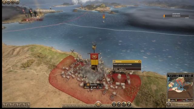 Total War_ ROME II - Emperor Edition мод Strateigos-Римская республика часть 14 смотреть онлайн