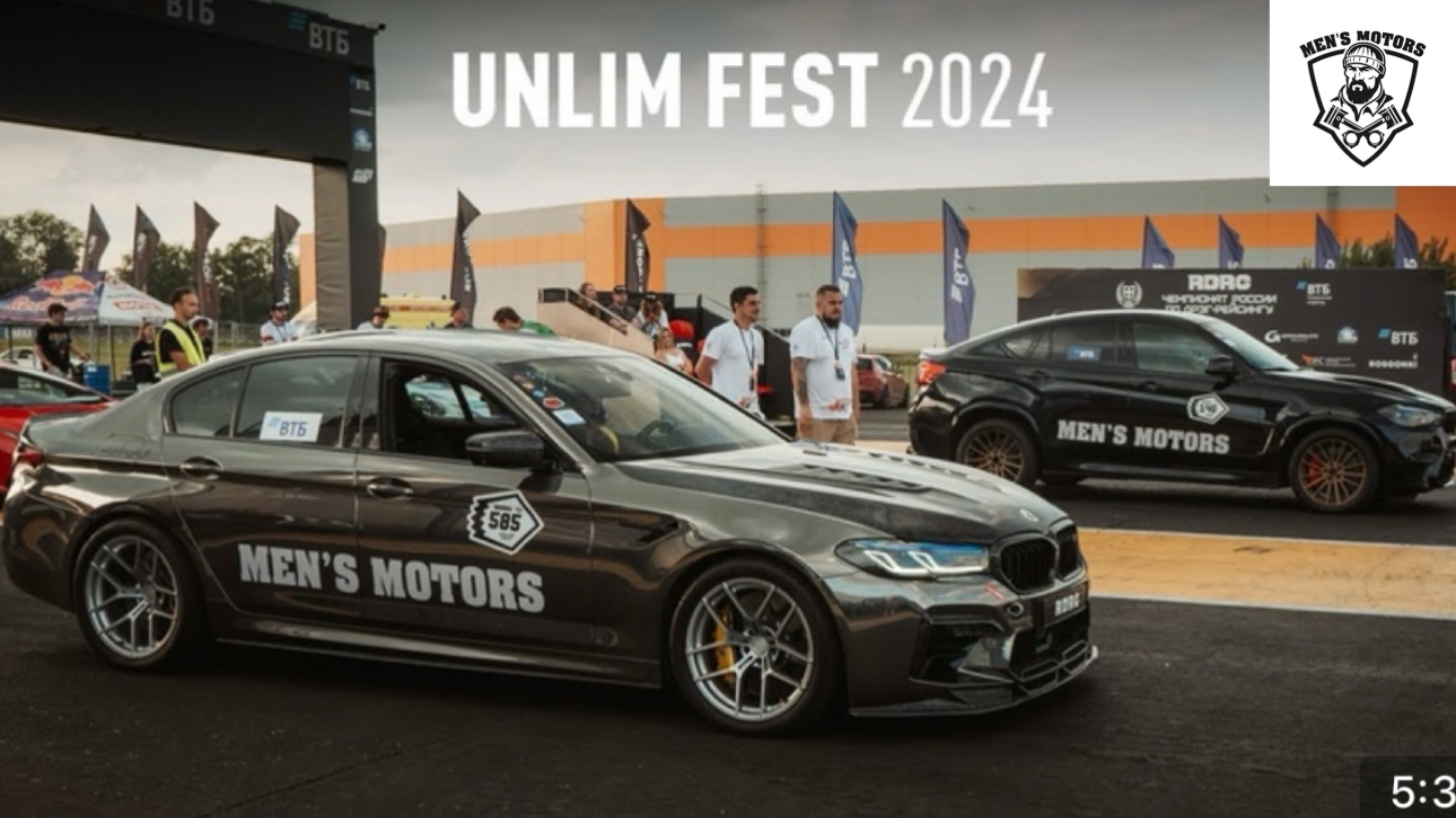 1/4 Mile - UNLIM FEST - Men's Motors