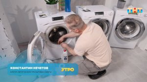 Советы по уходу за стиральной машиной
