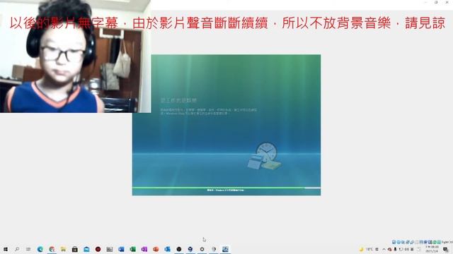 教大家重灌windows vista旗艦版 sp2 [廣浩 one_089] （2007版，sp2 ，不含BIOS） смотреть онлайн