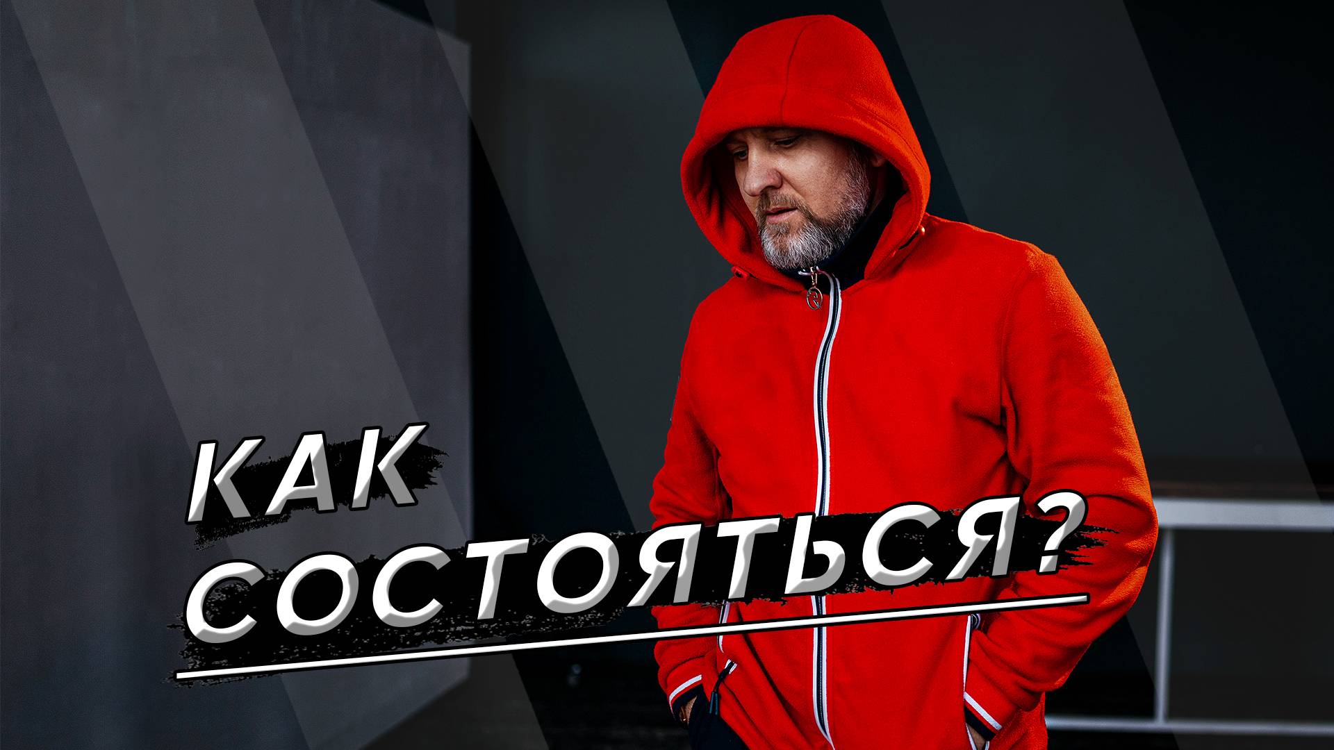 Кто такие состоятельные люди