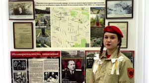 «Горькая память» Донецкая Народная Республика