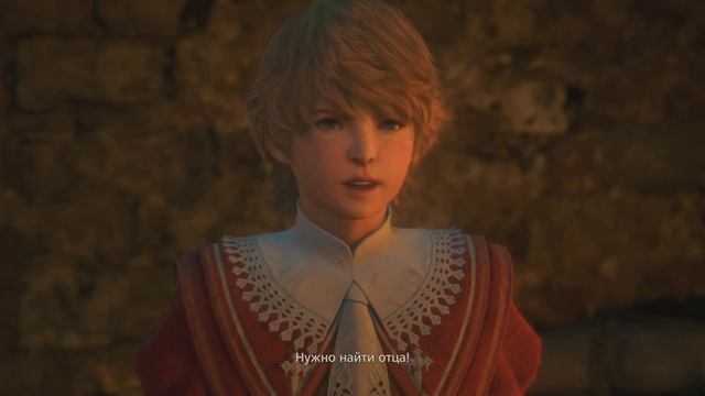 Прохождение ✪ FINAL FANTASY XVI ✪ Часть 2 ➤ Болото | МАЛЬБОРО | Рыцарь | Айкон | Феникс PS5 Games 4 смотреть онлайн