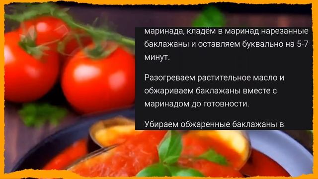 Вкусное и Красивое)))⭐🍛🥗🥞🥐🥘🍳