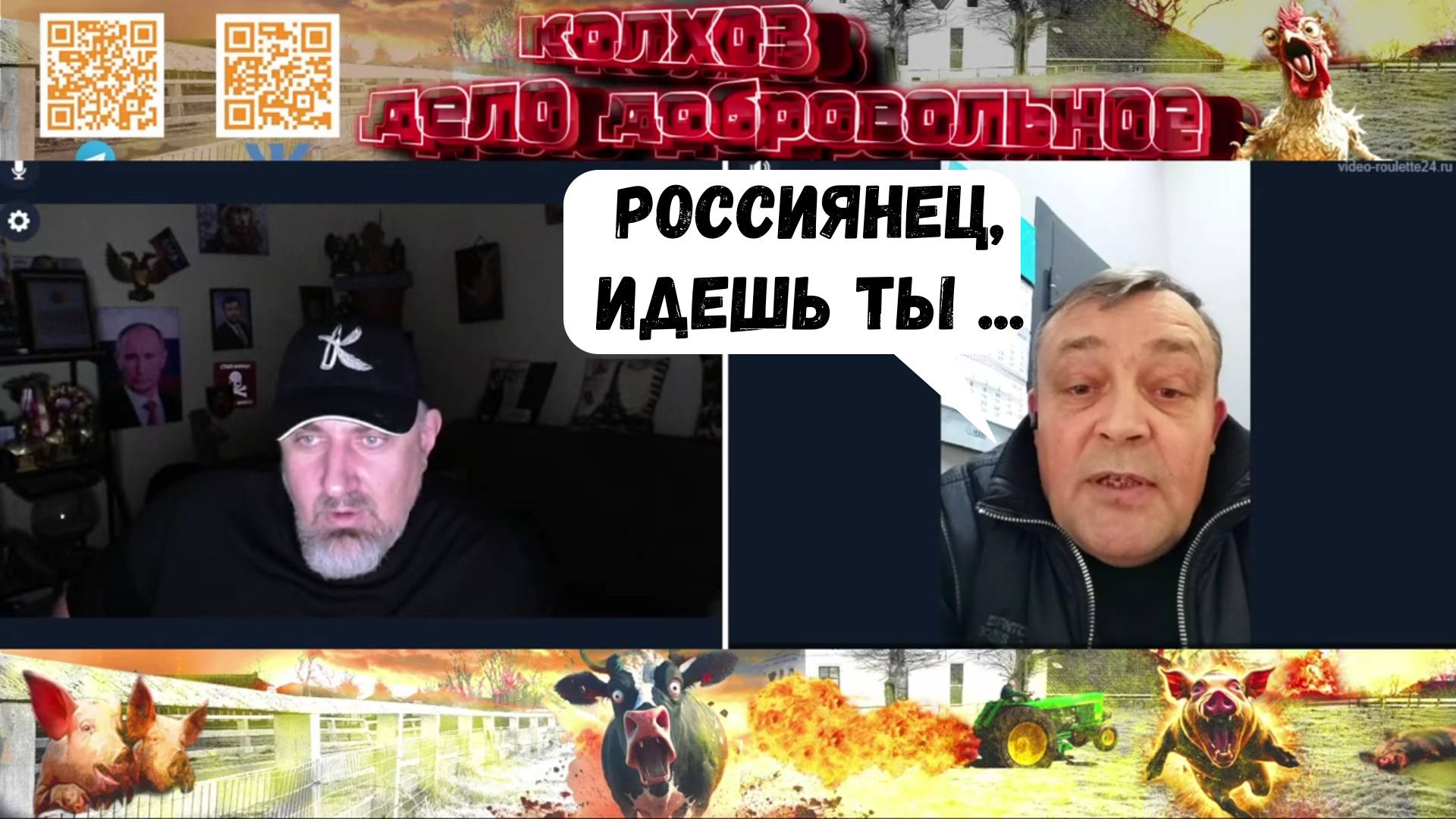 Белорус говорит, что Лукашенко для нас царь, а мы для него.... смотреть онлайн