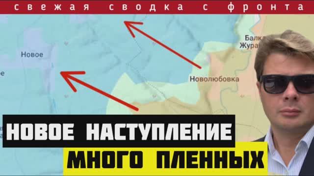 Садка за 28-03-2025. Много хороших новостей с фронта. Выбили зубы дракона