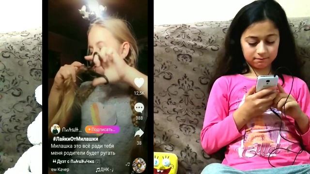 Что творят дети в LIKE ради популярности/Реакция на видео в like! смотреть онлайн