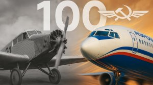 Аэрофлот, ретрорейс в Нижний Новгород: 100 лет первому пассажирскому рейсу Добролет на Юнкерсе