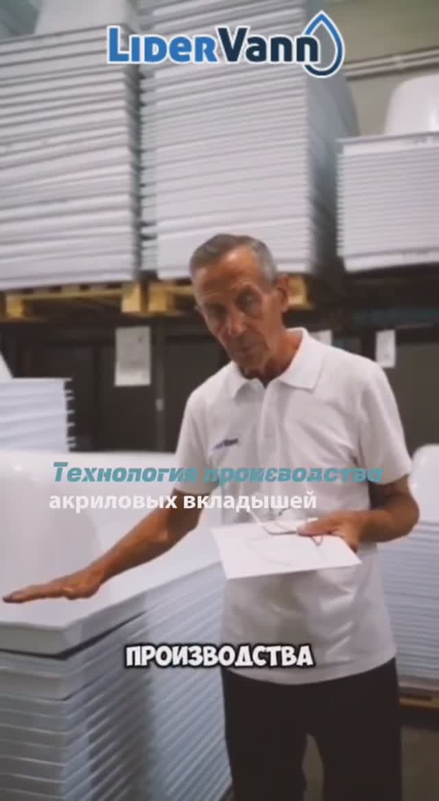 Технология производства вкладышей смотреть онлайн