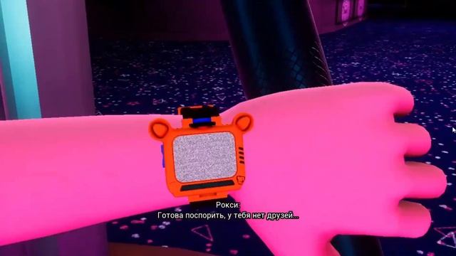 Ванесса меня нашла! fnaf security breach #5 смотреть онлайн