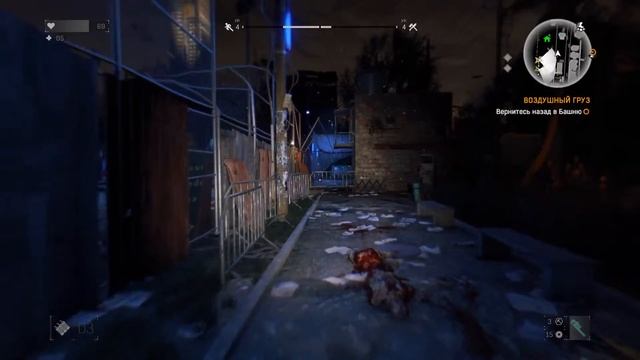 Dying Light Прохождение — Часть 4: Первая ночь смотреть онлайн