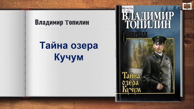 Онлайн-обзор «Новые книги в библиотеке» смотреть онлайн