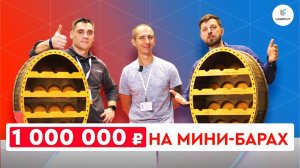 Делаем DIY бар на лазерном станке с ЧПУ  Сколько можно заработать на мини-барах  -Leha-