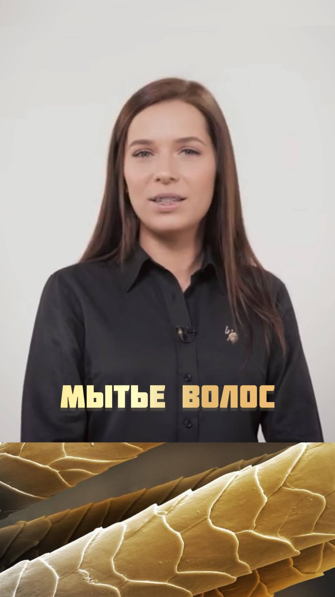 Отрывок из курса Локоны и волны смотреть онлайн