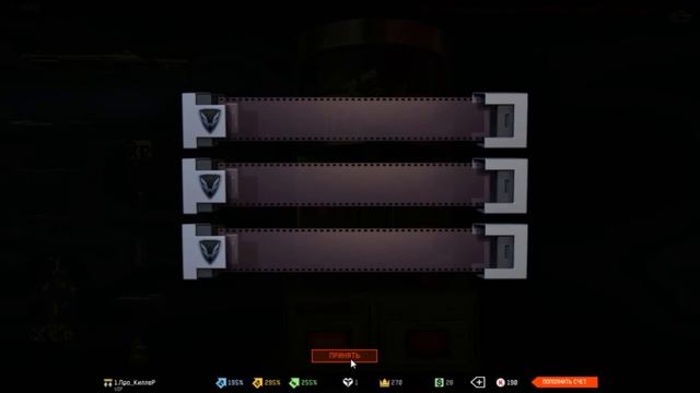 Warface: ВЫБИВАЕМ ДОНАТ!