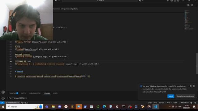 Отчет 8 смотреть онлайн