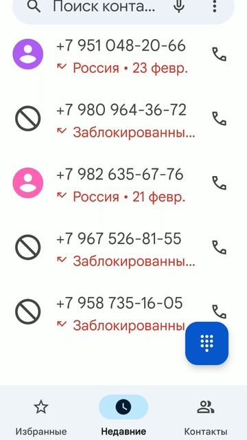 Осторожно СПАМ! смотреть онлайн