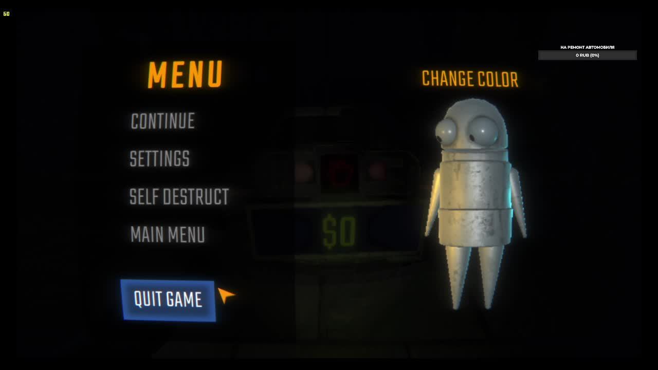 Меня преследуют в R.E.P.O.